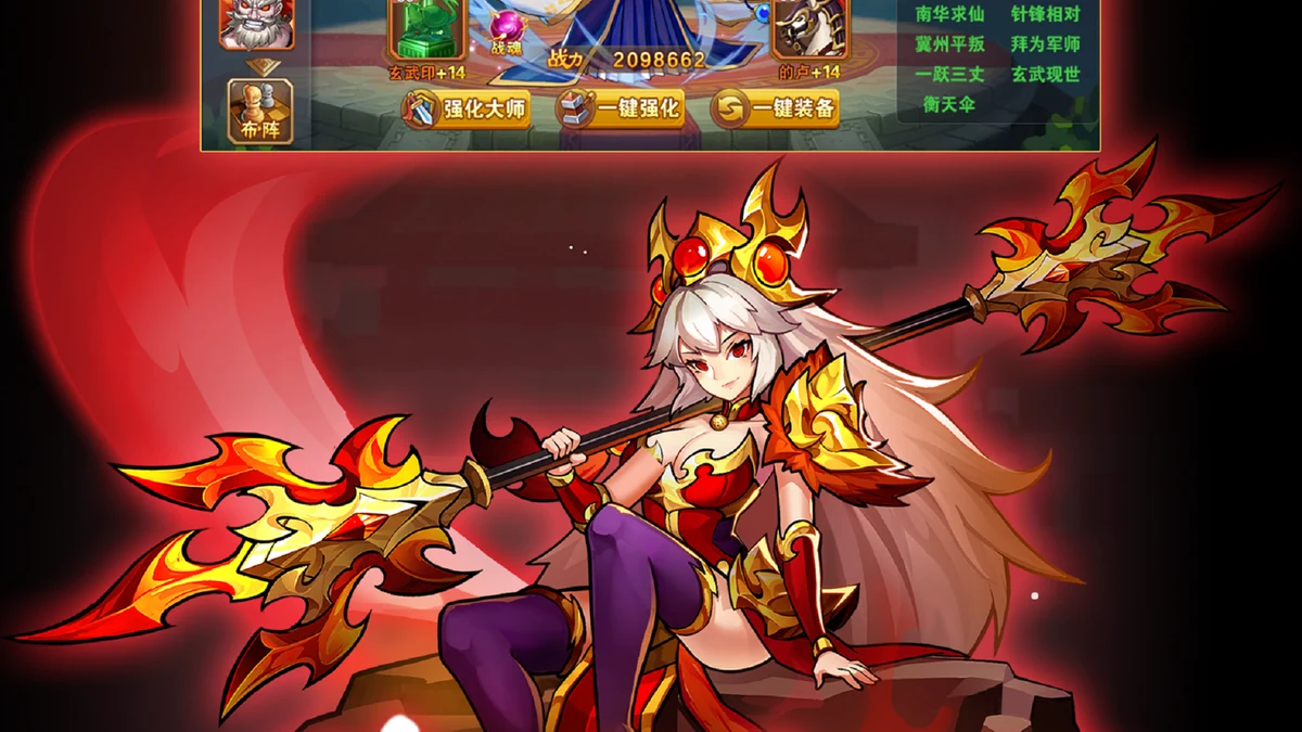 放开那三国2武将养成和角色展示画面